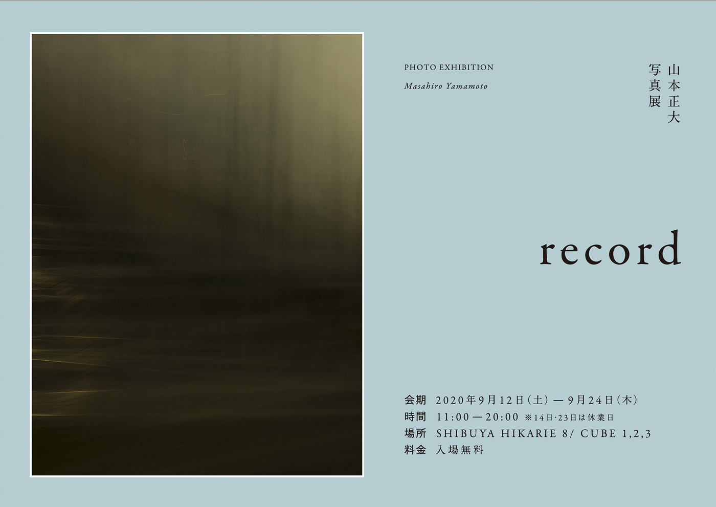 MASAHIRO YAMAMOTO PHOTOGRAPHER - 