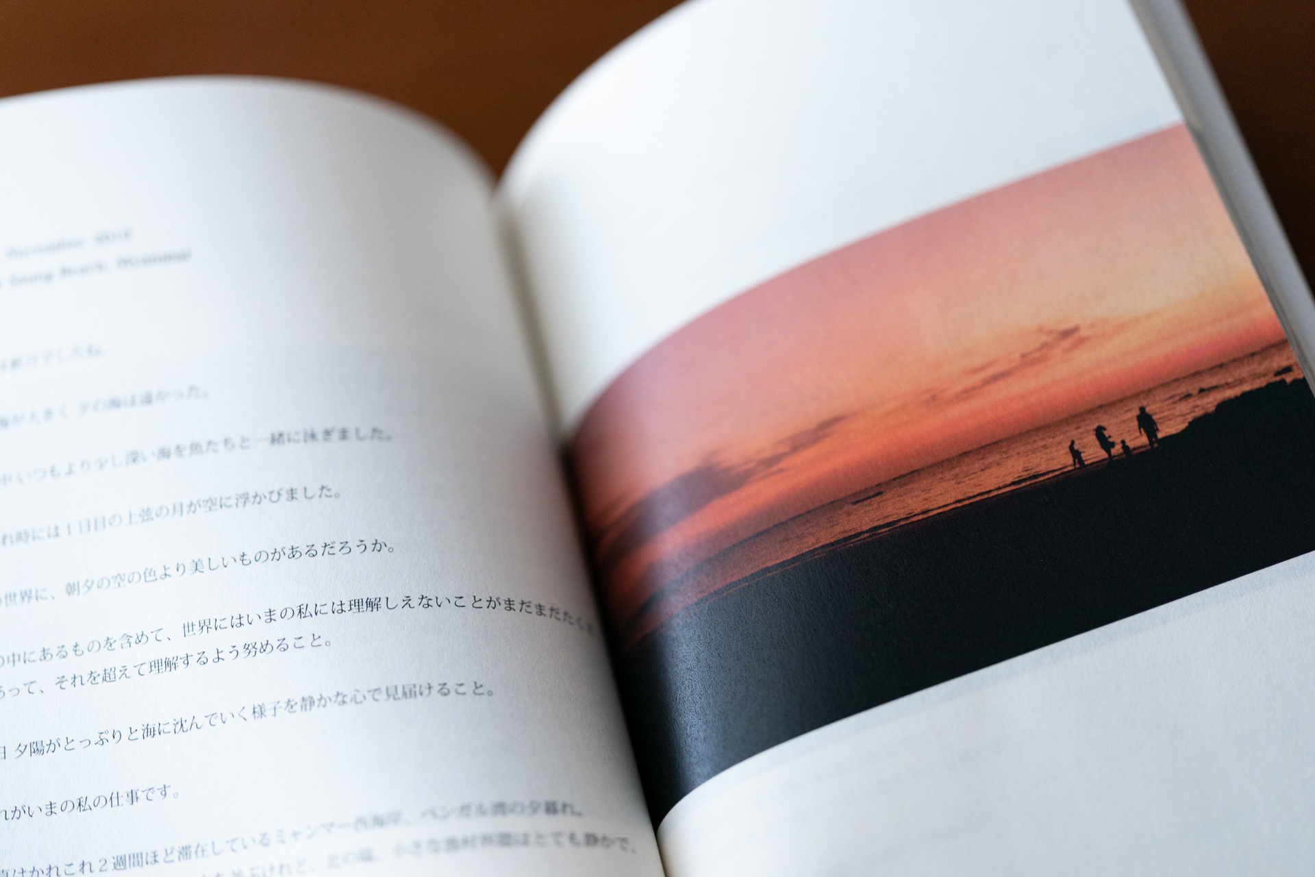 sono aida photography -