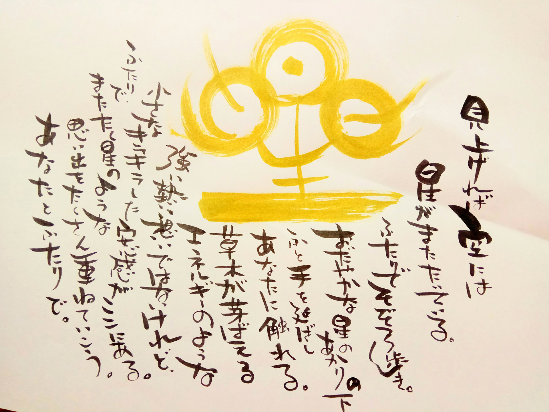 橋本敦心（ちょうしん） 株式会社Choshin.Art