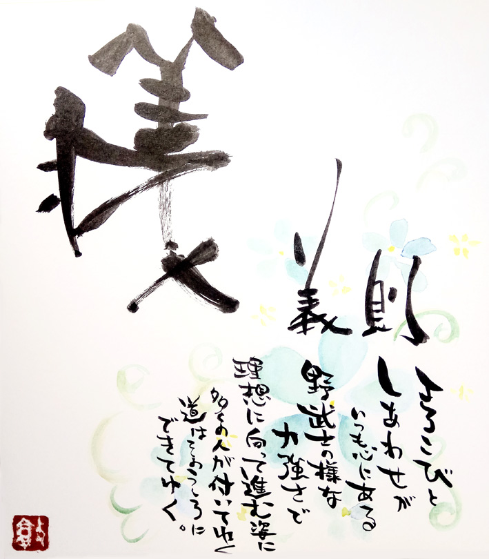 義