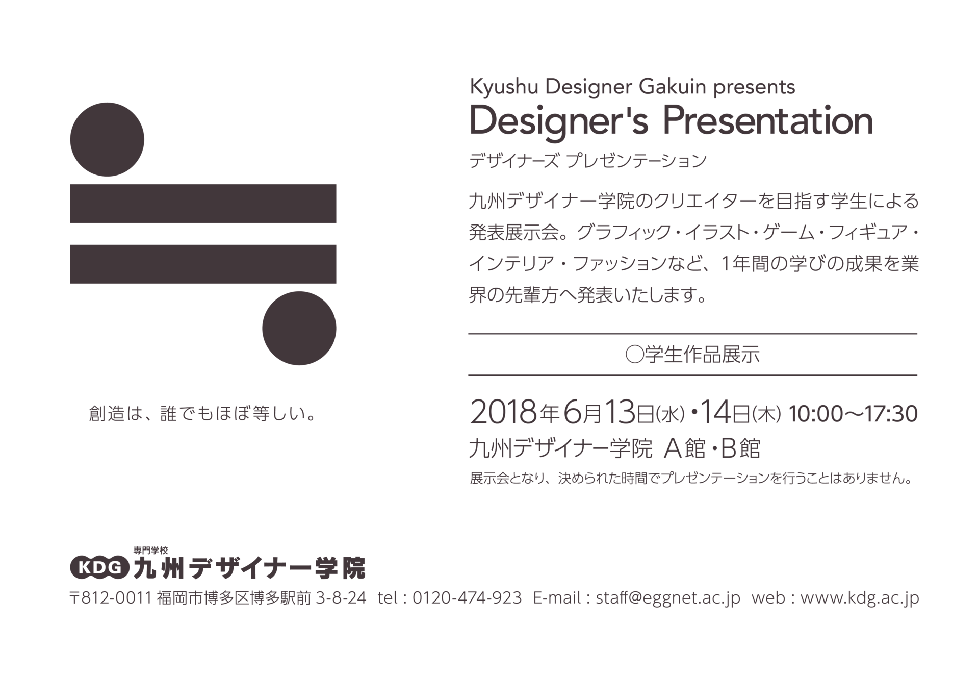 Kdgdp18 Kdgdp18
