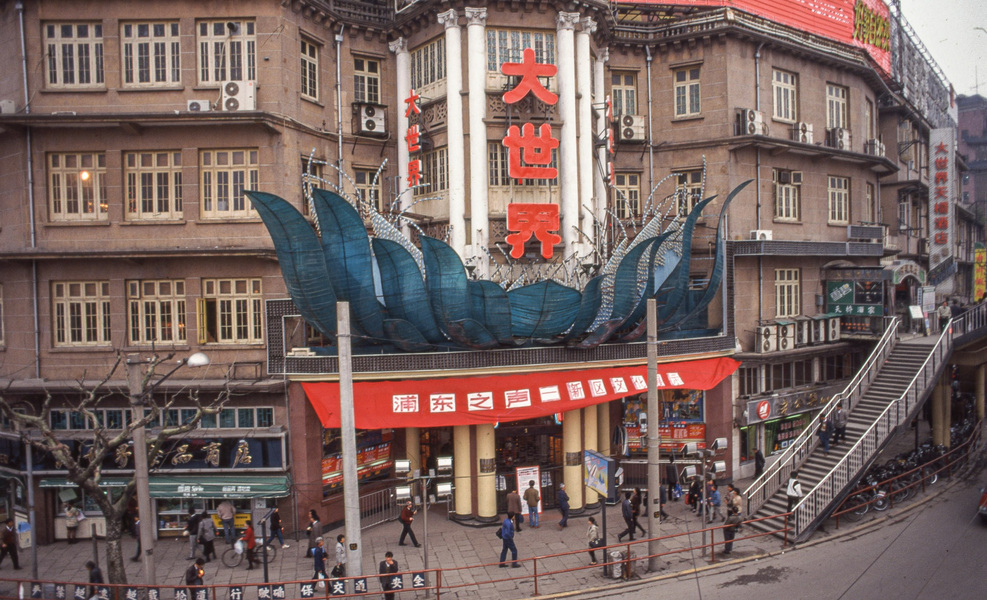 魔都上海の象徴だった大世界