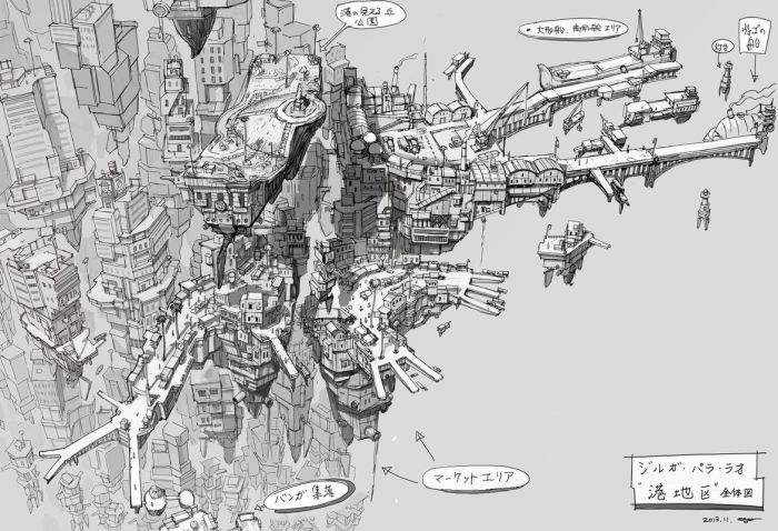 Gravity Daze 2 (Gravity rush 2)