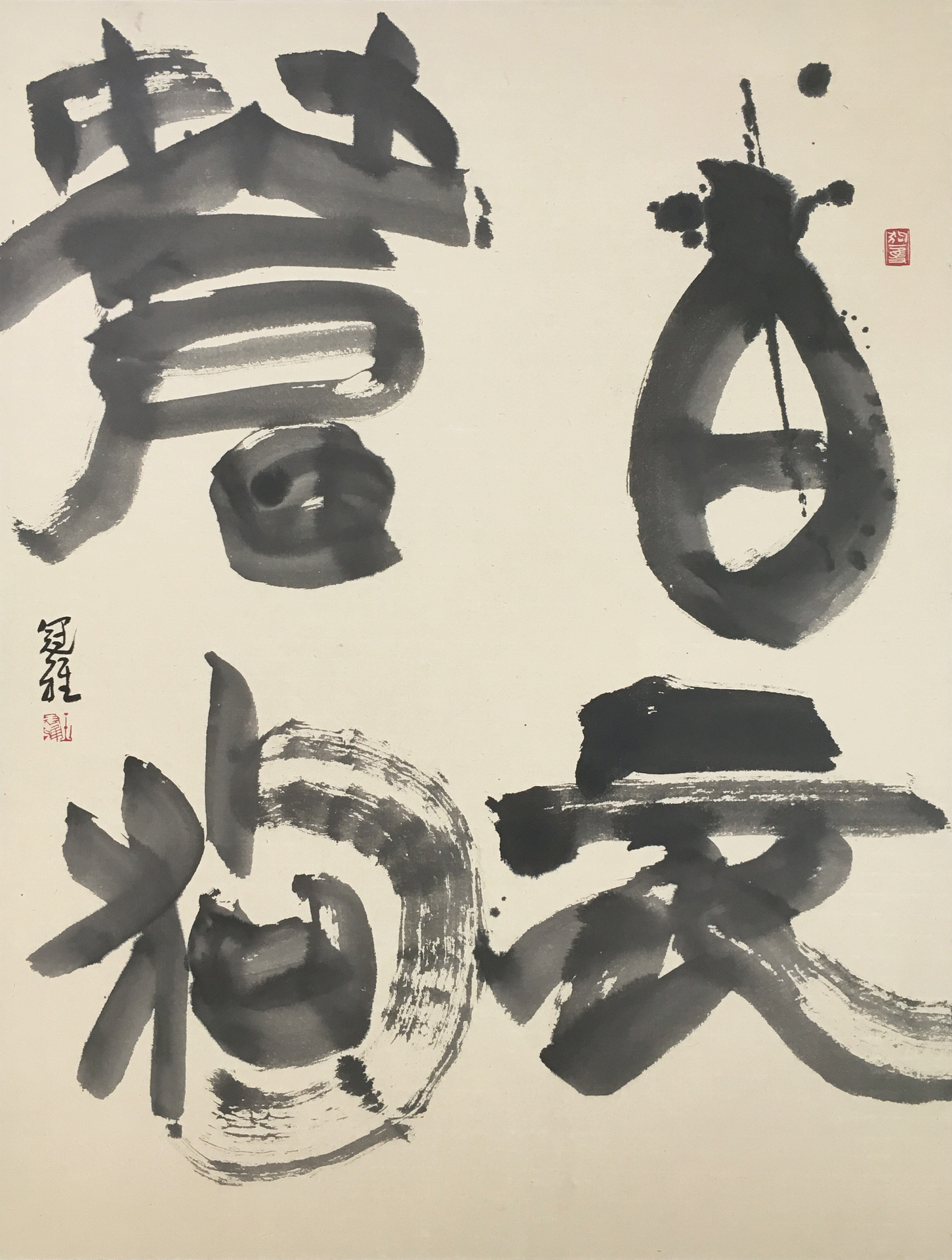 蛟龍得水、爪峰長頴、小楷 calligraphy