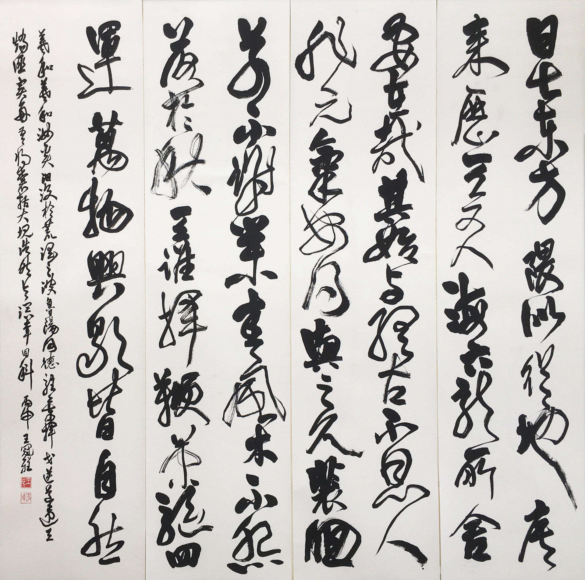蛟龍得水、爪峰長頴、小楷 calligraphy