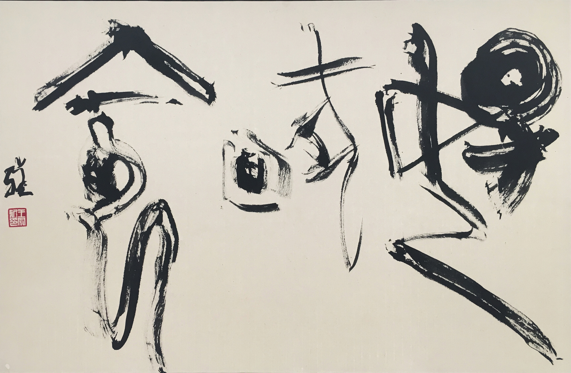 calligraphy