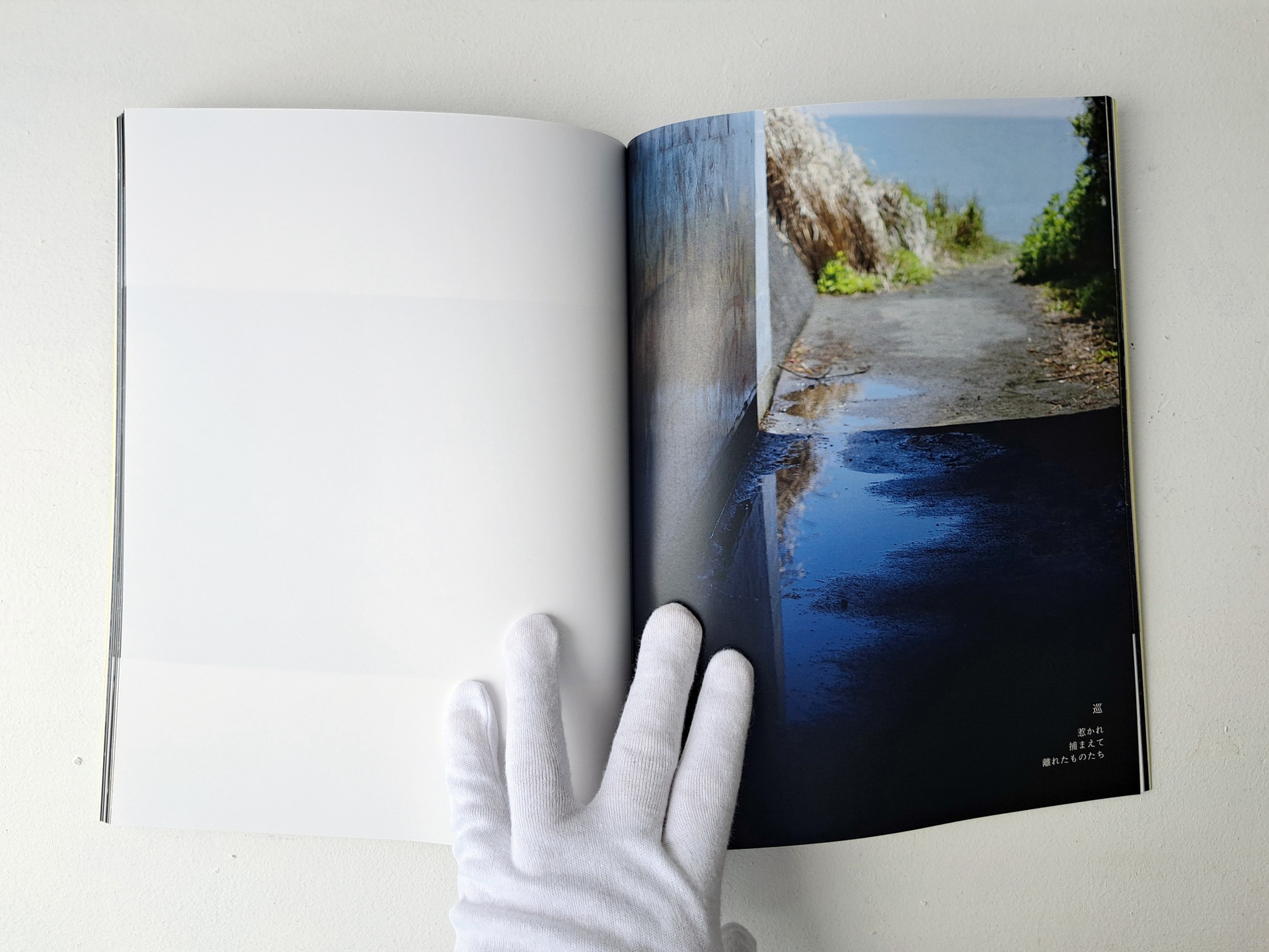 The Room＃4【ZINE】