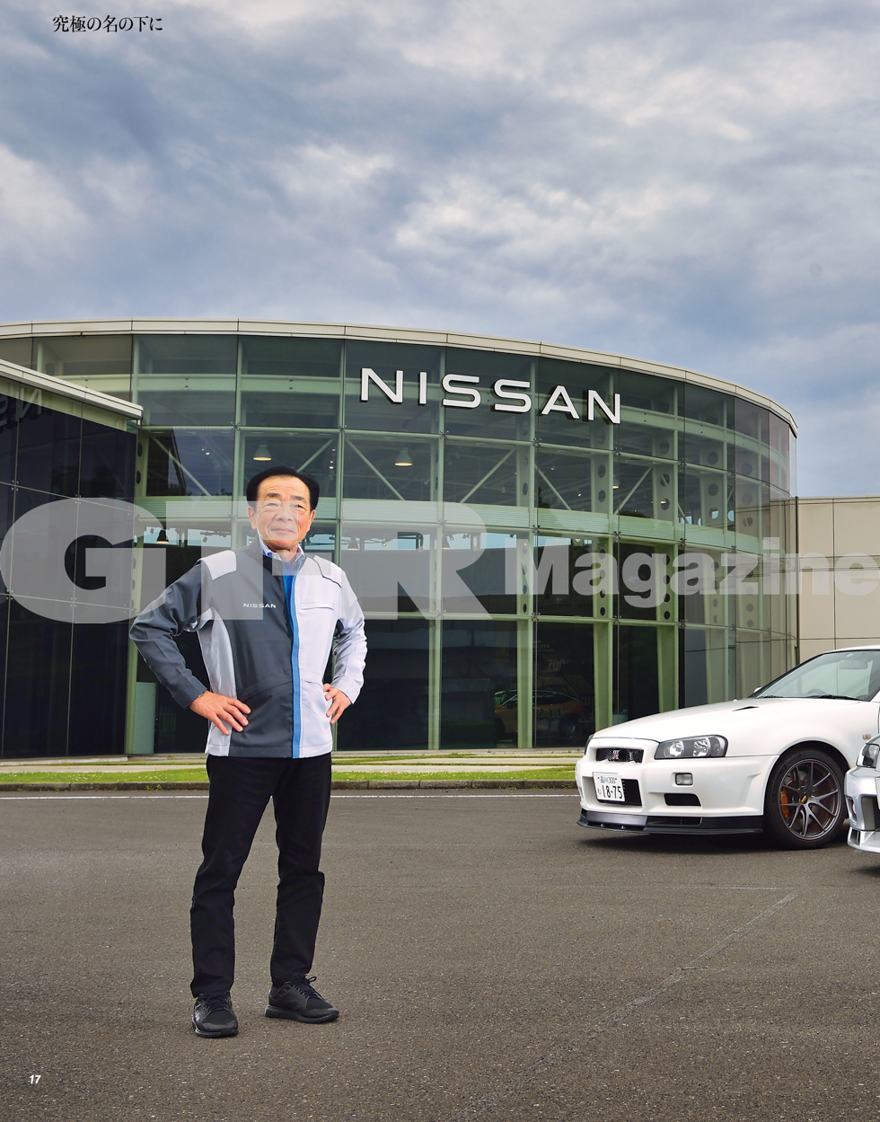 GT-R MAGAZINE VOL.171 - GT-R Magazine