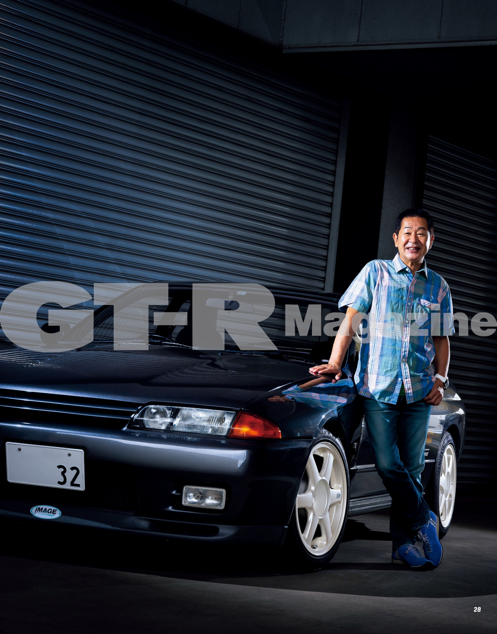 GT-R MAGAZINE VOL.172 - GT-R Magazine