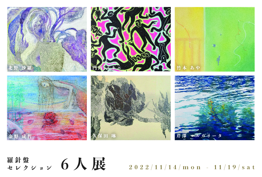 絵画　管理番号A-11 4487817765.jpg