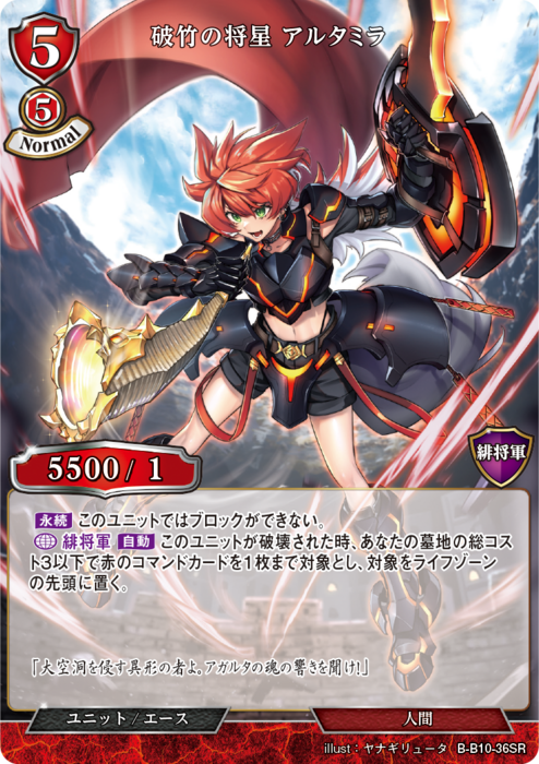 よ*ち様 ロルカナ　ポートフォリオ Chapter 9 新品未使用　ベル　プレイ ぴ*も様 ロルカナ ポートフォリオ Chapter 9 新品未使用 - メルカリ