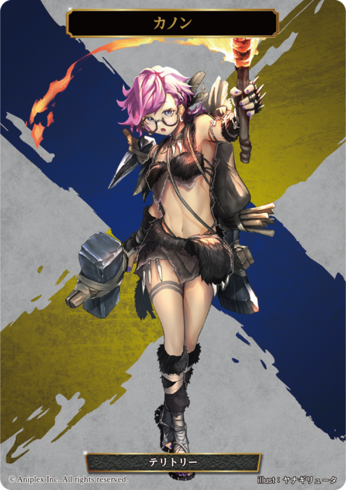 よ*ち様 ロルカナ ポートフォリオ Chapter 9 新品未使用 ベル プレイ