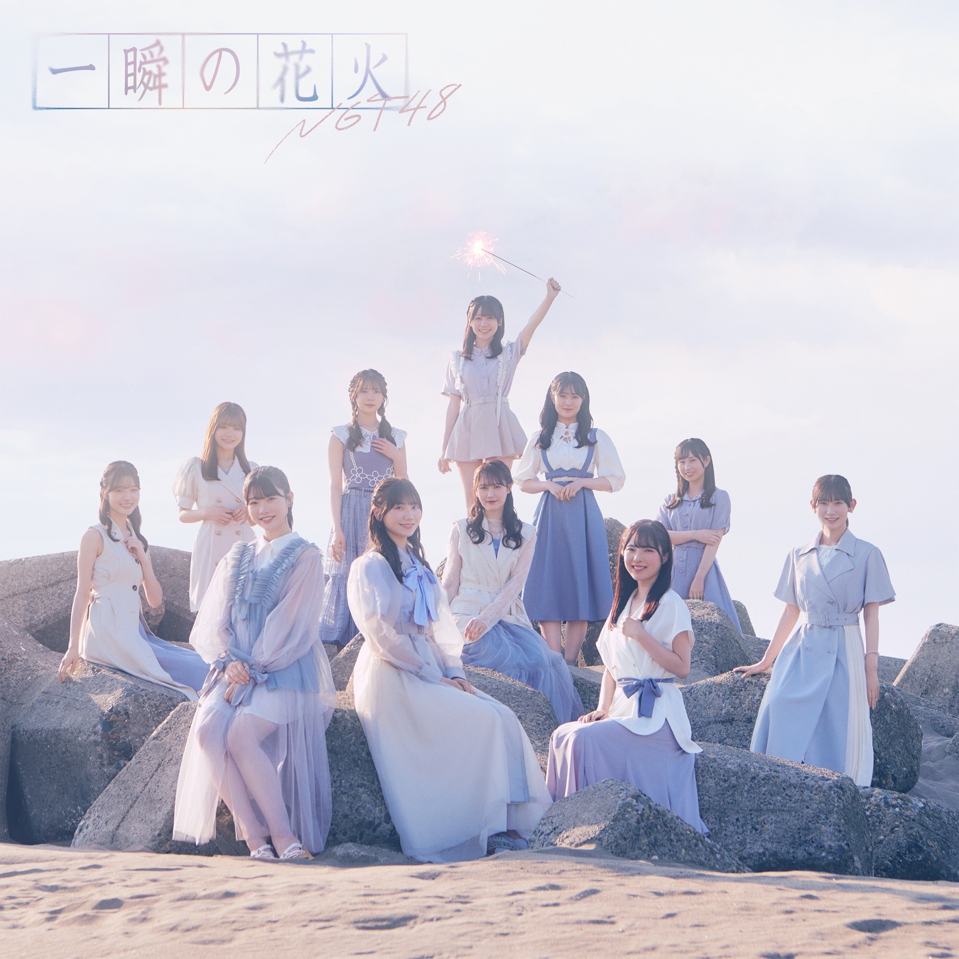NGT48 10th Single “一瞬の花火”