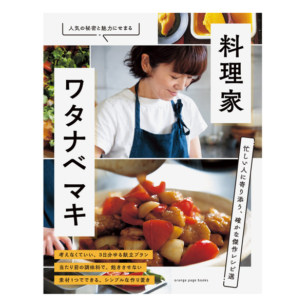 MAGAZINE