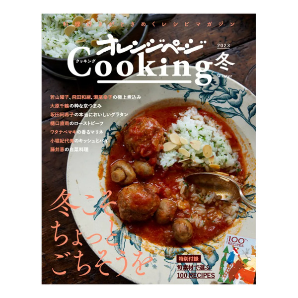MAGAZINE