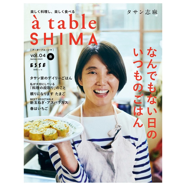 美容師専門誌「マルセル」バックナンバー☆ marcel（マルセル）のバックナンバー | 雑誌/定期購読の予約は