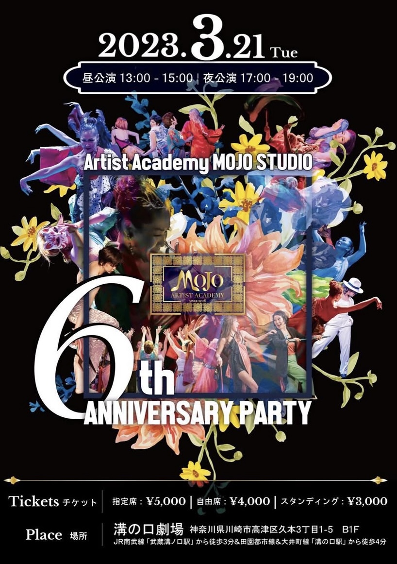 MOJO STUDIO