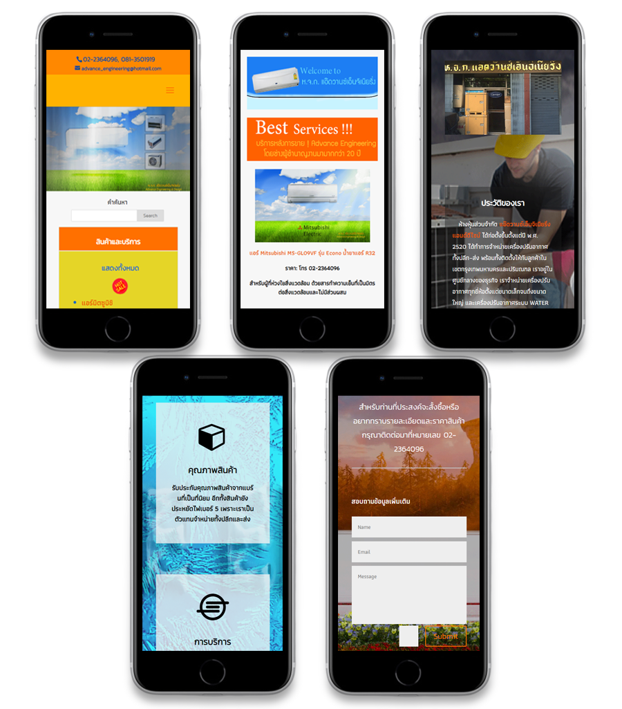 UX & UI Design