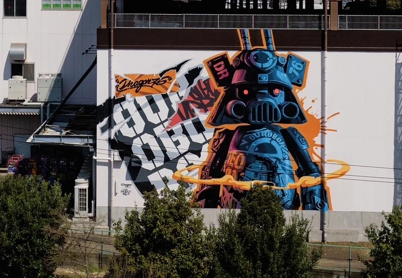 MURAL